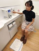 Mẫu mới nhất trong dòng toilet thông minh của hãng Toto - Ảnh: AFP